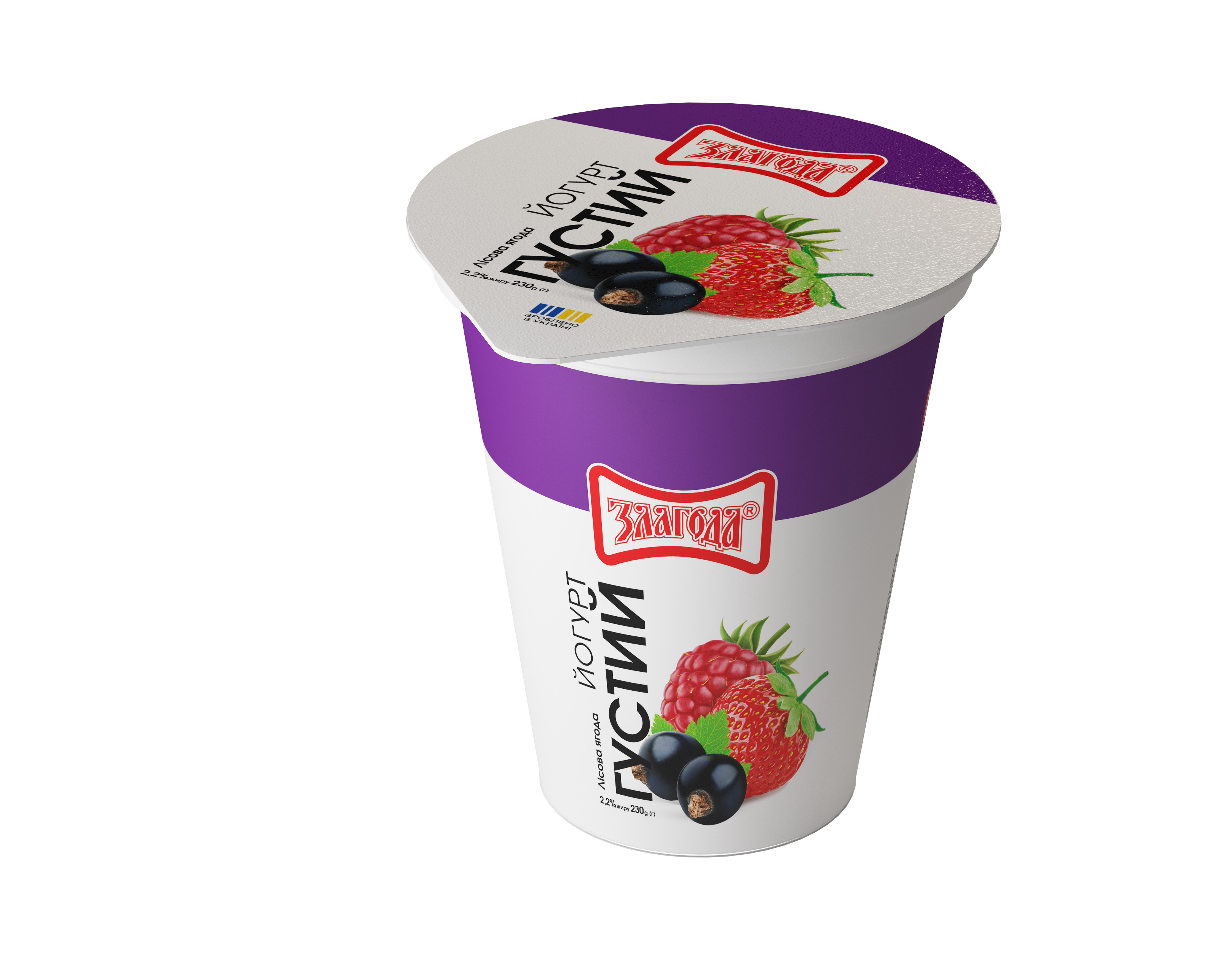 Густий йогурт з лісовими ягодами 2,2% 230гр Злагода